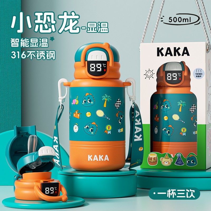 咔咔儿童保温杯儿童水杯儿童6-12岁上学用耐摔男孩316吸管杯女生,婴童用品,儿童水杯,淘宝优惠券,粉丝福利购,淘宝优惠卷