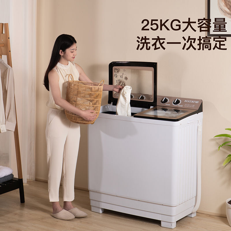 半自动洗衣机大容量商用家用双杠双桶老式小型出租屋专用不锈钢