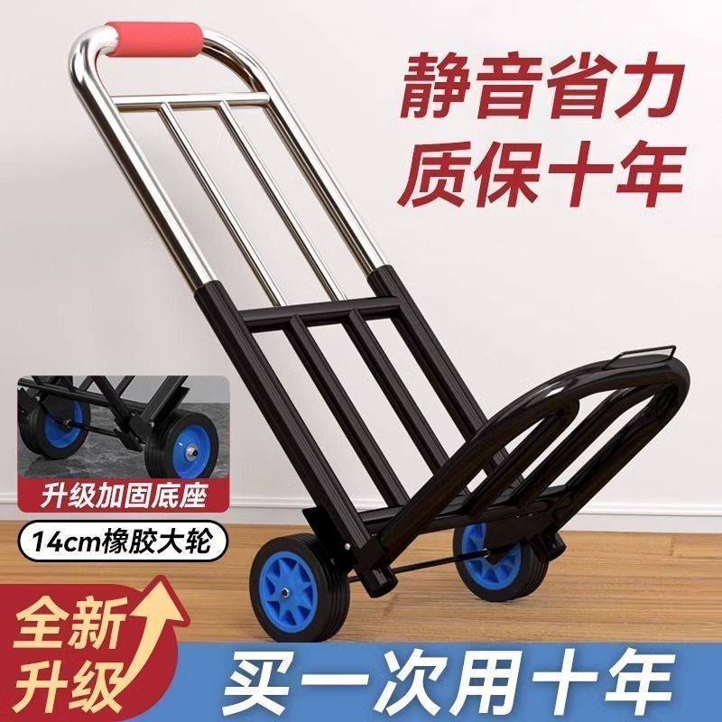 折叠特厚小拉车折叠式露营小推车行李小拉车平板手推车爬楼工具车
