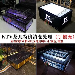 ktv茶几专用酒吧ktv桌子七彩发光茶几吧台钢化玻璃定制欧式清吧