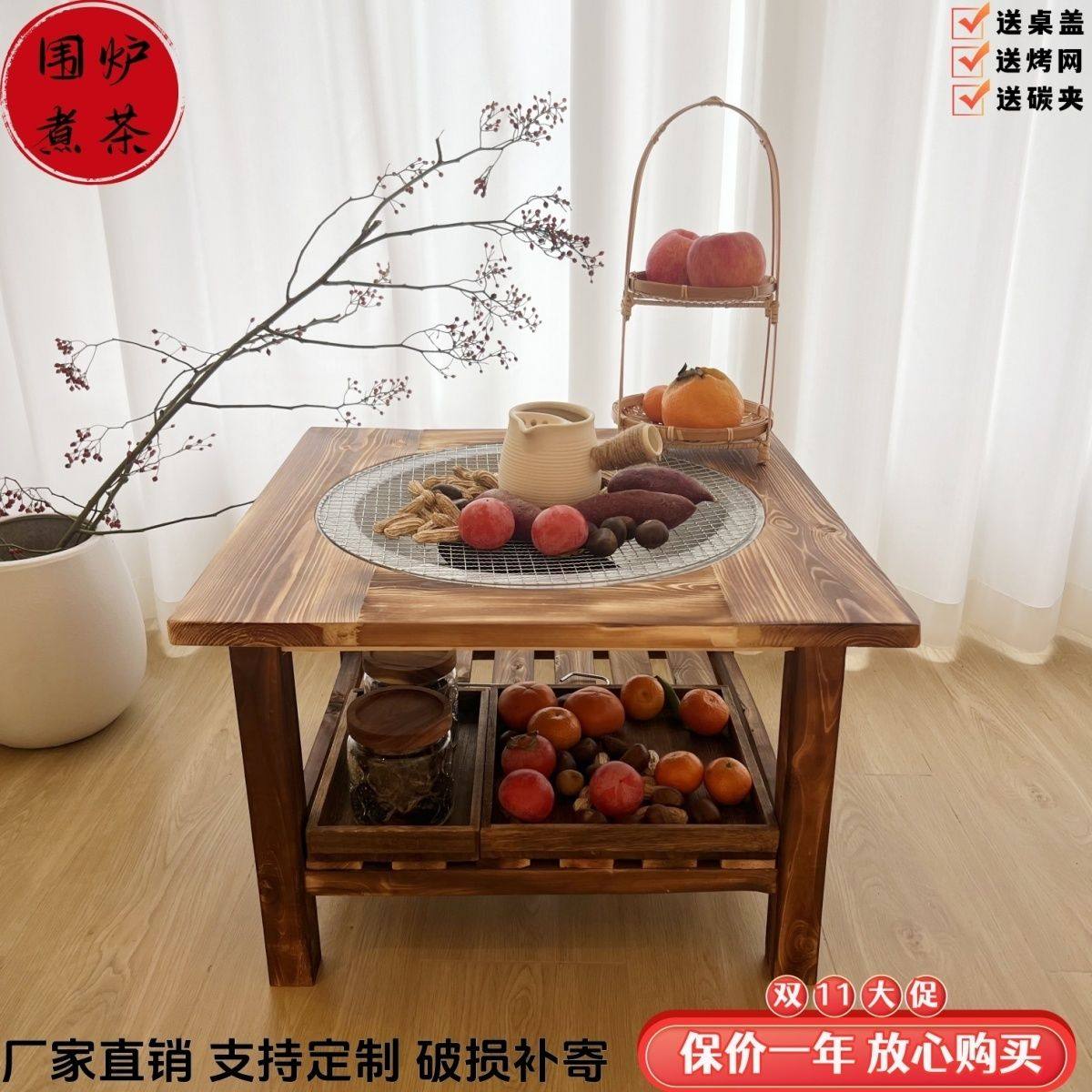 实木加厚烤火桌围炉煮茶桌家用户外烧烤冬季取暖炉多功能,住宅家具,烤火桌,淘宝优惠券,粉丝福利购,淘宝优惠卷