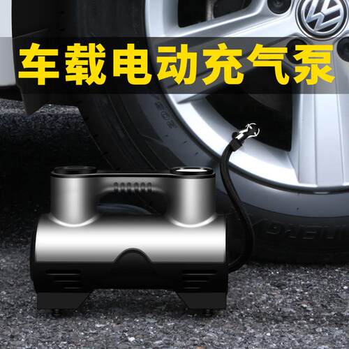 车载充气泵精准显示打气泵有线便携式大功率电动多用轻便气泵