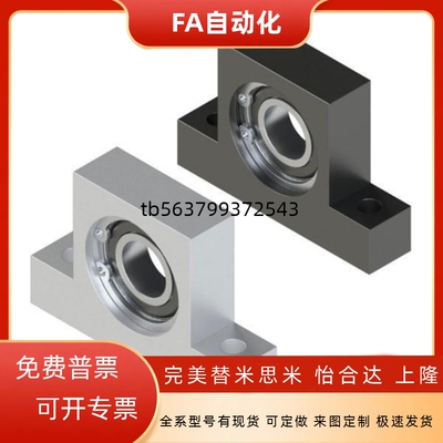 轴承座BGHKB6200 6201 6202 6203 6204 6205 6206ZZ-20/25/30/40