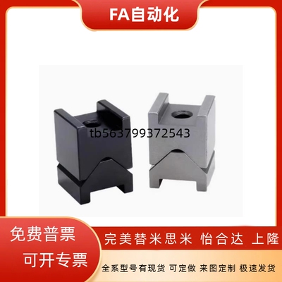 限位定位块CVTBS16 CVTBST16 CVTBS19 CVTB16 CVTB19 CVTBS12