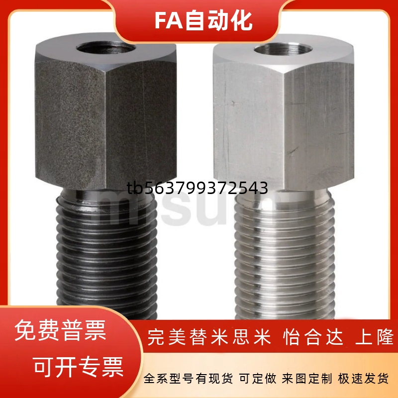 调整螺丝  螺栓型  LLVBB8 10 12-5 10 15 20 25 30 35 40 45 50