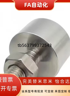 螺帽固定型钢珠滚轮万向球 钢珠滚轮 万向滚珠BCHN12/16/19/25/31