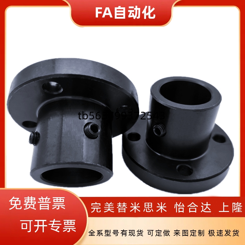 导向轴支座STHRB STHR SSTHR ATHR 6 8 10 12 15 20 30 40