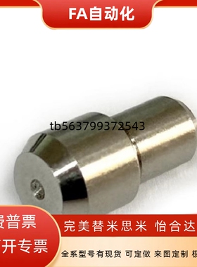 精密定位销JPDB2/3/4/5/6/8/10/12/13/16/20/GJPDB大头锥角