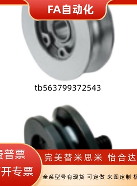 圆皮带用惰轮R1 R1.5 槽2槽3 MBG MBGM MBGA MBGS MBGJ 15 20 30