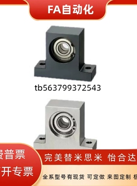 带座轴承 双轴承紧凑T型 带挡圈BHF51 BHF52 BHF56