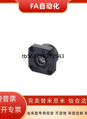 支架轴承固定座滚珠丝杆支撑座 LEC01-6/8/10/12/15/20/25/30