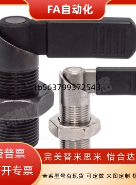 L型把手分度销弹簧定位销旋钮柱塞KPKA/KPKB不锈钢ZAU31/32/35/36