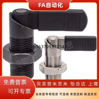 L型把手分度销弹簧定位销旋钮柱塞KPKA/KPKB不锈钢ZAU31/32/35/36