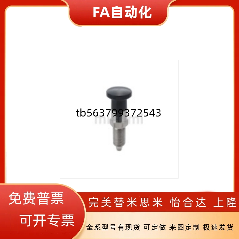 旋钮柱塞 C-SXPKN6 C-SXPKN8 C-SXPKN10 C-SXPKN12 C-SXPKN16 /L