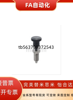 旋钮柱塞 C-SXPKN6 C-SXPKN8 C-SXPKN10 C-SXPKN12 C-SXPKN16 /L