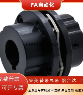 DBN41/42/46/47-D65/87-d15/16/17/18-e15/16/17/18膜片梯联轴器