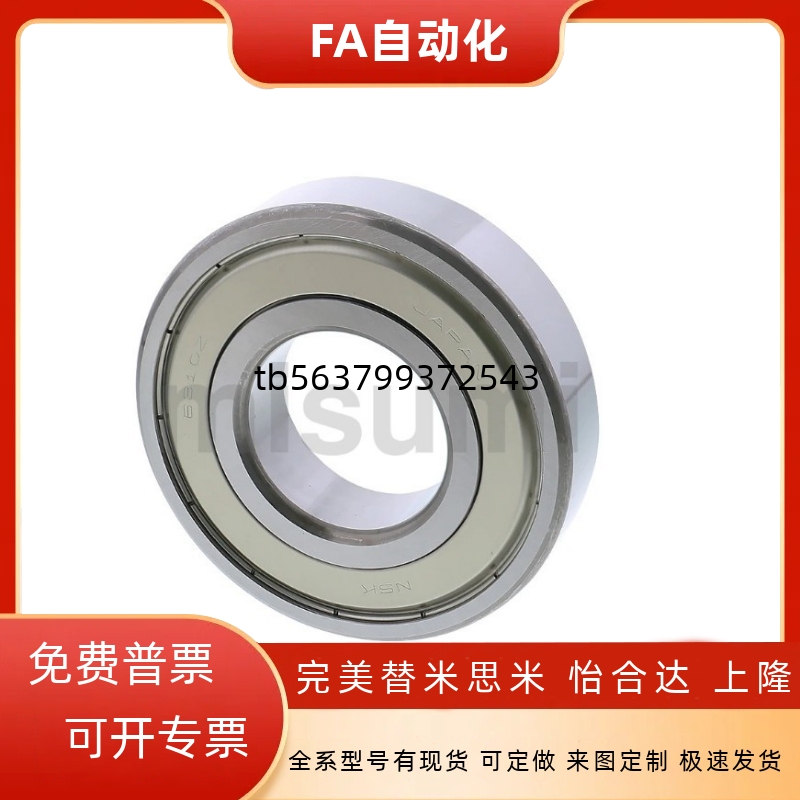 滚珠轴承B6001ZZ B6002ZZ B6003ZZ B6004ZZ B6005ZZ B6006ZZ