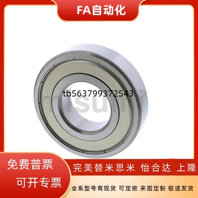 滚珠轴承B6001ZZ B6002ZZ B6003ZZ B6004ZZ B6005ZZ B6006ZZ