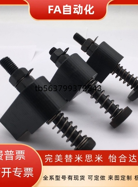 标准OK误送检测装置微动开关OKJS16WMJS20WF模具配件30