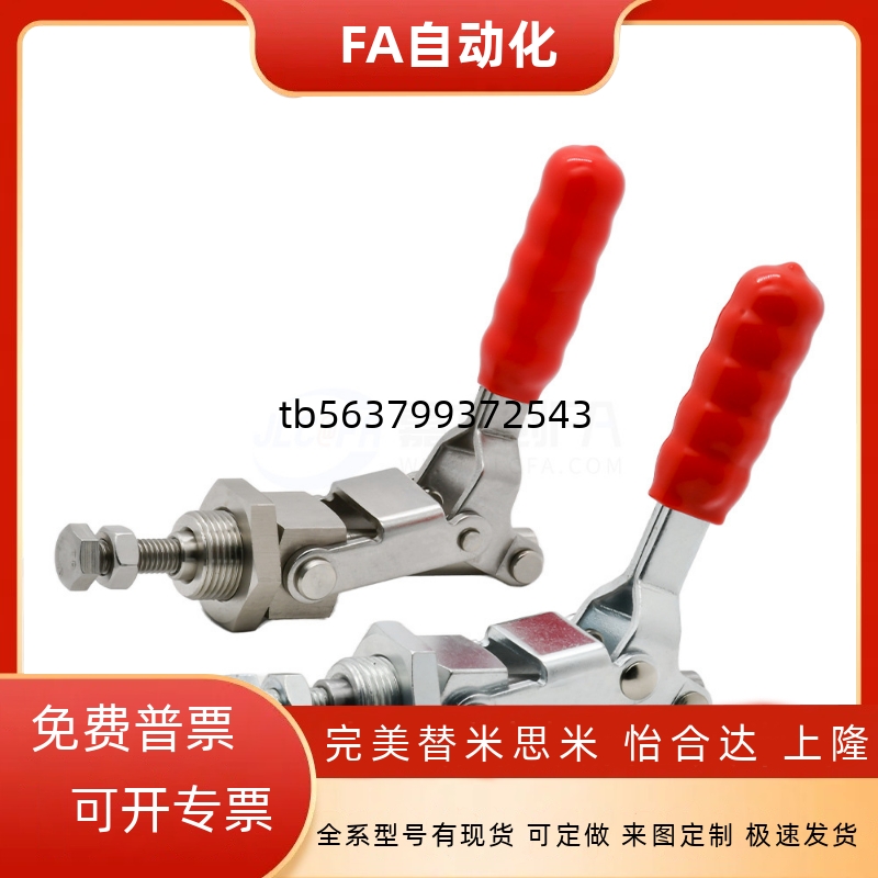 快速夹钳WDC36202M WDC36224M WDC36204-MSS  推拉压紧式万向安装