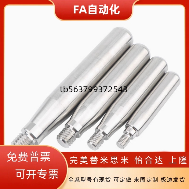 旋转手握柄C-GRMS8/10/12/C-GRMSS6/8/10/GRMS6/8/10机床扳手槽型