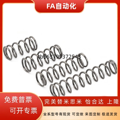 不锈钢压缩弹簧YFWF-D11 YFWF-D12 YFWF-D13 YFWFD14 15 16