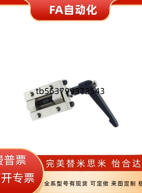 直线导轨夹具钳制器固定夹导轨钳制器SVCK/SVCN24/28/30/33/36