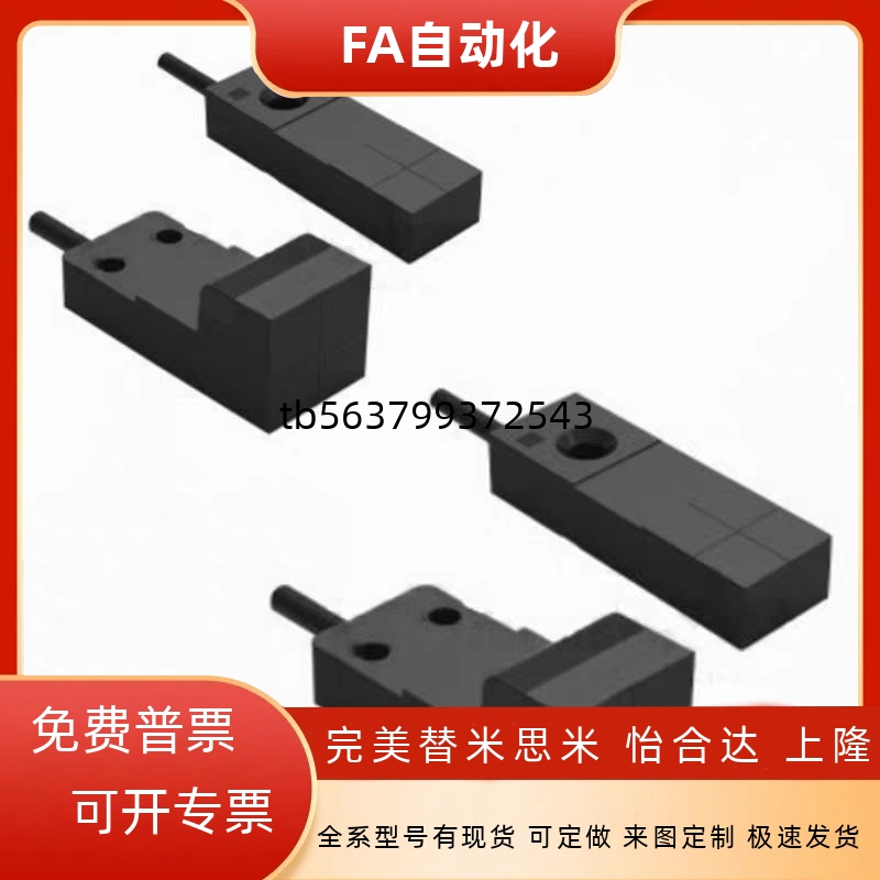 怡合电感式接近传感器达ZJG16-U-2.5-8-N-O ZJG16-F-5-16-N-O