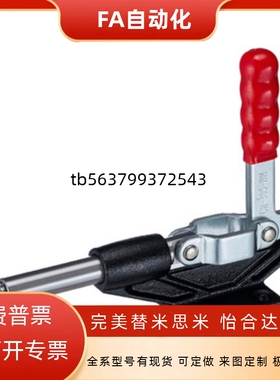 快速夹具CH/GH/HS-304CM/CH-304EM/CH-304HM /CH-305CM/EM/HM