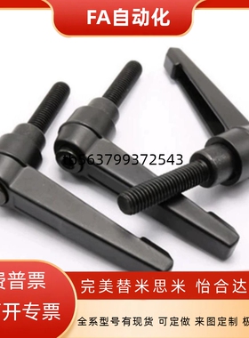 固定把手通用米思米 C-CLDM6-8/12/16/20/25/32/40/50-B 可调手柄