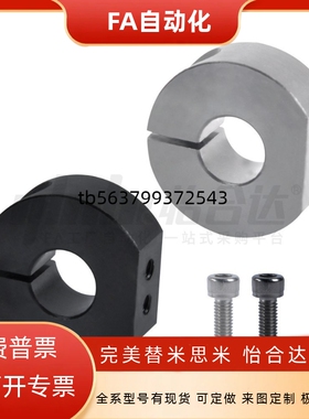 固定环 单边切割 FAW21/22/31/41/42/51-D10/D12/D15/D16/D20/D25