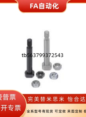 铰链销带肩螺帽CLBGN CLBGHN PCLBGN PCLBGHN SCLBGN CLBDG CLBDG