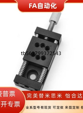 X轴压紧丝杆简易调整组件标准型XKNG20/XKNG25/XKNG40/XKNG60