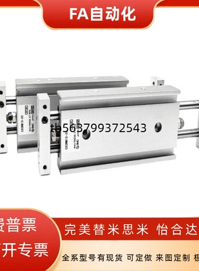 双轴/双联气缸CXSWL/CXSWM6/10/15/20/25/32-10-30-50-150-300