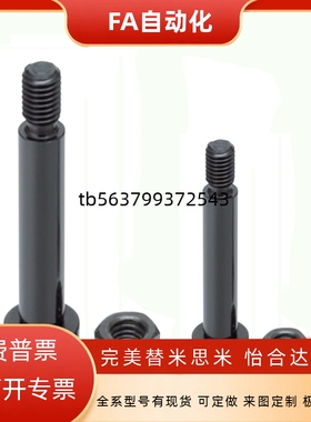 铰链销 带肩螺帽固定型CLBDG.CLBGN.CLBGNU.PCLBGN.SCLBDG.