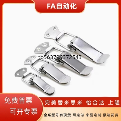 小号搭扣 箱扣 PKWS1/2/3/4 不锈钢弹簧卡 PKBSA 304