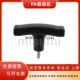 25外牙 TSPF手柄T型拉手握把尼龙把手TSPM50