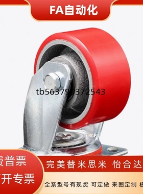 重载脚轮E-CPSK/E-CPSJ100/125/150-U E-CPSS100/125/150-U聚氨酯