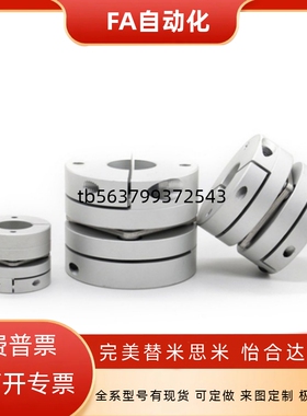 膜片式联轴器 MCGLLK MCGLRK MCGLWK16/20/25/32/40/50-4-5-6-7-8