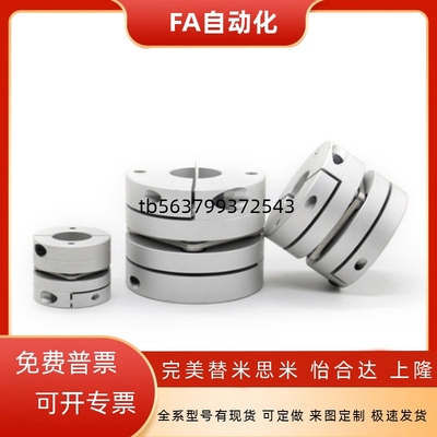 膜片式联轴器 MCGLLK MCGLRK MCGLWK16/20/25/32/40/50-4-5-6-7-8