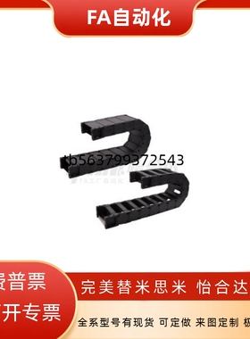 拖链加强型 内外径打开VBY31-25100-R50-N20  VBY31-2530-R50-N15