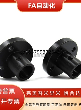 导向轴支座STHRBL SSTHRL STHSBL SSTHSL STHCBL STHCL