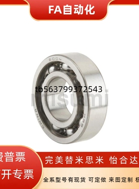 E6306ZZC-E6001ZZ 6002-H6003 6004 6005 6006 6007 6008替代轴承