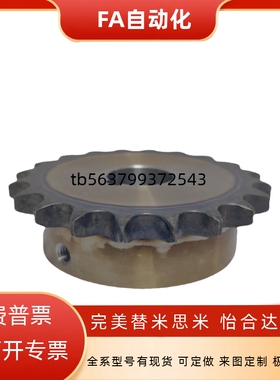 链轮 BSP60B SSP60B SP80B FBN100B 12A 16A 20A