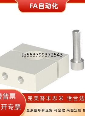 传感器RDU06支柱01/21/11-D30固定夹kqm12/15/16/20/2502