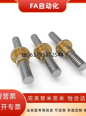 梯形丝杆45号钢 MTSRB8 10 12 14 16 18 20 22 25 28 32 36 40