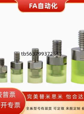 WIZ21聚氨酯压块小径平头型外螺纹型标准型WIZ71-D6螺栓