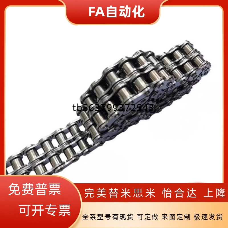 链条链轮VMD01 VMD21 VLD02 LVLD11-35-9