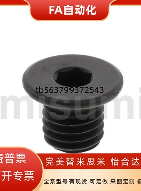 碳钢超薄头内六角螺丝极低头内六角螺栓CBSS2/2.5/3/4/5/6/8-3/4/