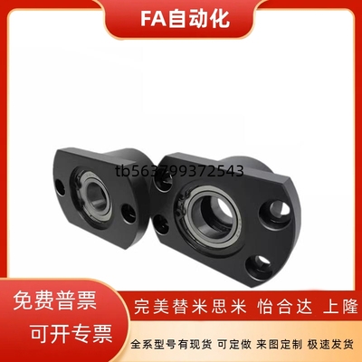 BGCBB6203ZZ BFP21带扣环双轴承双切边法兰带座轴承座组件固定座